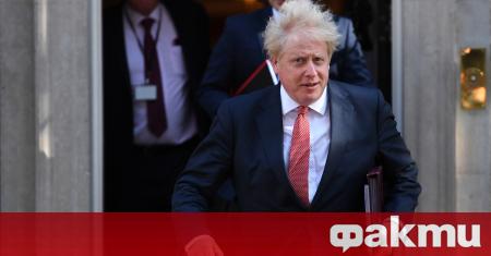 Британският премиер Борис Джонсън призна, че правителството на страната не