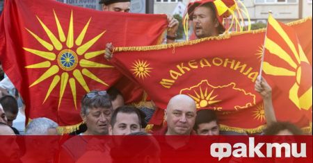 Поредна вечер на протести в Скопие срещу френското предложение за