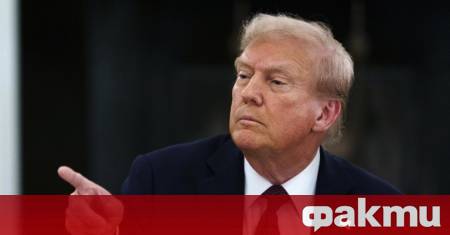 Американският президент Доналд Тръмп заяви пред Fox News че от