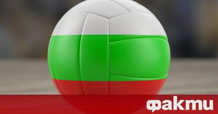 Женският национален отбор по волейбол на България взе един гейм