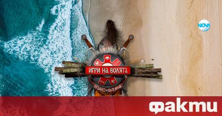 Героиня от шести сезон на екстремното риалити Игри на волята