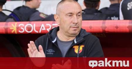 На този ден преди две години Станимир Стоилов официално стана