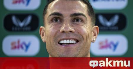 Кристиано Роналдо бе отличен с наградата Middle East Player of