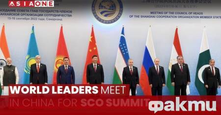 В Тиендзин започна срещата на Съвета на държавните глави на