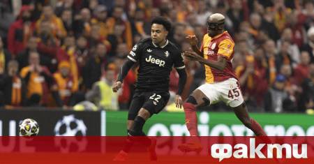 Галатасарай изнесе истински спектакъл пред екзалтираните си фенове и разби