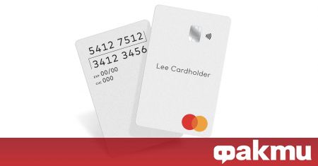 Mastercard планира да премахне магнитните ленти при своите кредитни и