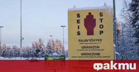 Министерството на вътрешните работи на Финландия стартира процедура по удължаване