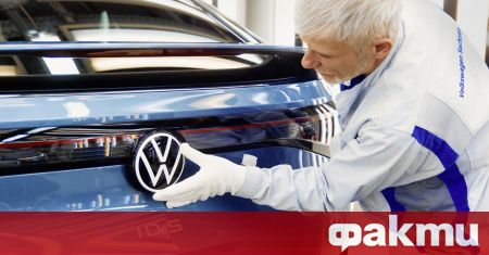 В продължение на три години Volkswagen изразходва 1 2 милиарда евро