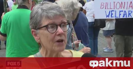 В САЩ се провеждат протести срещу имиграционната политика на президента