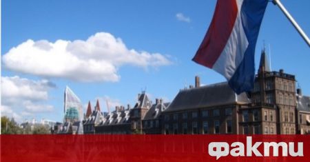 Нидерландски съд издаде заповед с искане от правителството да отмени