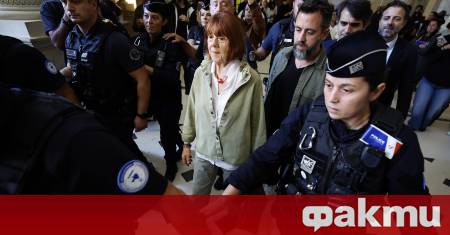 Франция включва изричното съгласие за сексуални действия в наказателното си