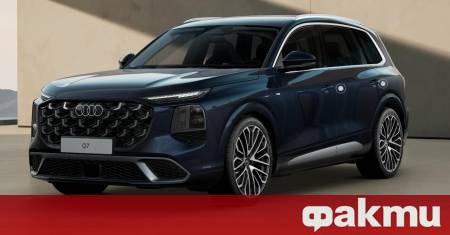 Audi официално представи третото поколение на Q7 преди около две