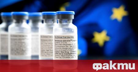 Лекарството ремдесивир вече е налично в страните от ЕС съобщи