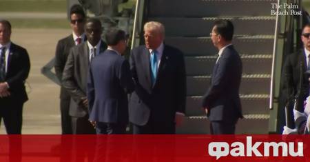 Президентът на САЩ Доналд Тръмп кацна в Южна Корея –