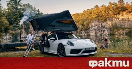 Porsche добави още един аксесоар към гамата си за лайфстайл