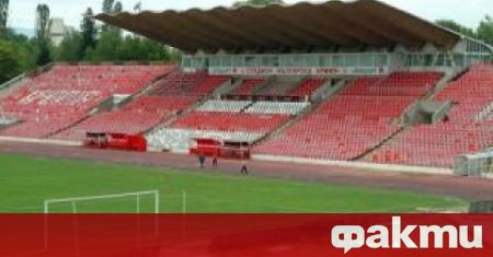 Проектът за изграждането на нов стадион на мястото на Българска