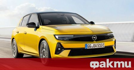 След кратка рекламна кампания шестото поколение на Opel Astra дебютира