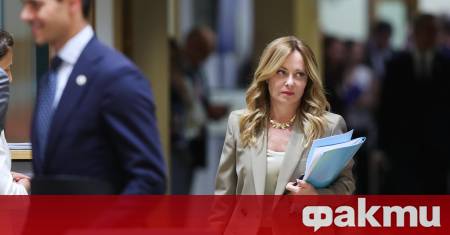 Италианският министър председател Джорджа Мелони засега не е коментирала последните