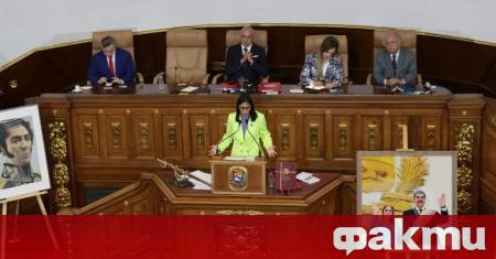 Временната президентка на Венецуела Делси Родригес обяви днес че предлага