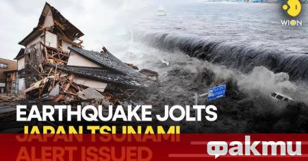 Най малко 30 души са пострадали с различна тежест в