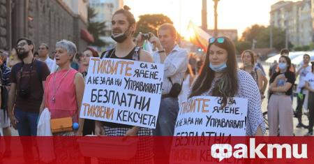 За 36-ти пореден ден на площад „Независимост“ в София се