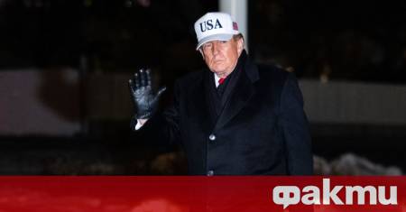 Президентът на САЩ Доналд Тръмп обмисля различни варианти за атака