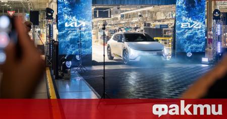 Kia започна производството на новия си модел EV4 в Европа
