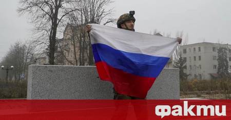 Разследване на руската служба на Би Би Си BBC и