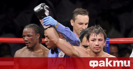 Боксовата легенда Генадий Головкин няма да се боксира на 29