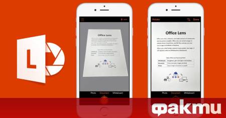 Microsoft официално се отказва от Microsoft Lens по рано Office