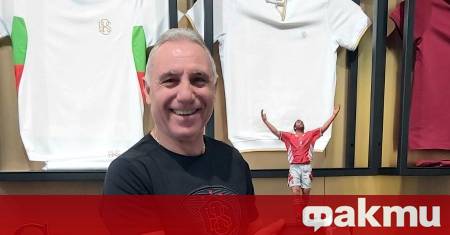 Легендите на румънския футбол Георге Хаджи и Георге Попеску както