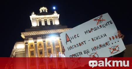 ФАКТИ публикува мнения с широк спектър от гледни точки за