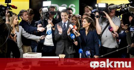 Нидерландската центристка партия Демократи 66 Д66 спечели с малка преднина