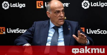 Президентът на испанската Ла Лига Хавиер Тебас ще подаде жалба