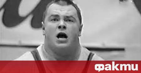 Русия преживява тежък удар – светът на спорта загуби един