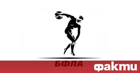 Настоящият управителен съвет на Българската федерация по лека атлетика БФЛА