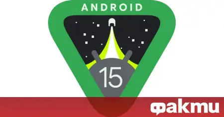 Google a publié la première version bêta gratuite d'Android 15 ᐉ Actualités de Fakti.bg – Technologies