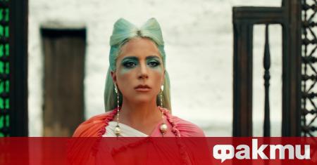 В петък Lady Gaga пусна видео към новия си сингъл