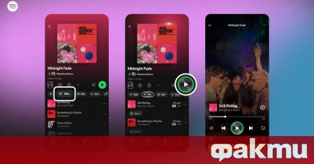 Spotify пусна нова функция наречена Mix която позволява на Premium