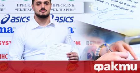 Олимпийският и световен шампион Карлос Насар официално преподписа договора си