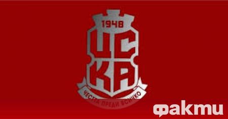 ЦСКА 1948 излезе с декларация, с която призова председателя на