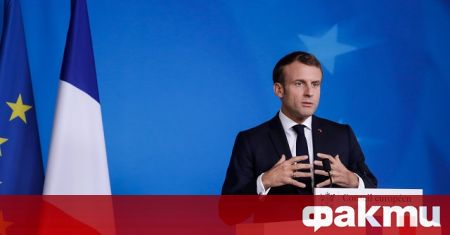 Френският президент Еманюел Макрон планира да свика референдум за промяна