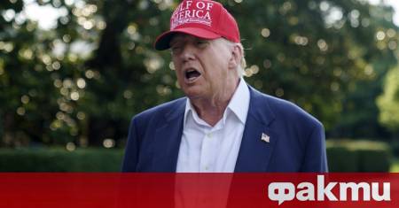 Американският президент Доналд Тръмп заяви днес пред журналисти в началото