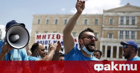 Редица протести се проведоха днес в Гърция съобщи Катимерини Представители