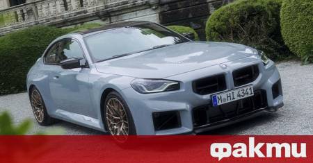 Комо Италия Екип на mobile bg от мястото на събитието BMW най накрая