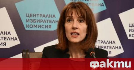 Председателят на Централната избирателна комисия ЦИК Камелия Нейкова да запознае