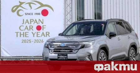 Автомобилният свят насочи погледи към зала Бош в Йокохама където