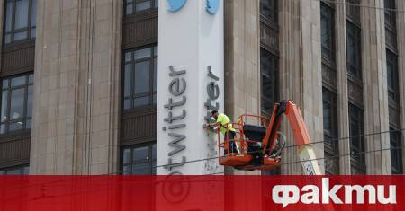 Потребители на Екс по целия свят съобщават за проблеми с