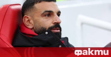 Мохамед Салах може да напусне Ливърпул още това лято Въпреки