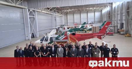 Правителството на САЩ чрез службата Митници и гранична охрана на